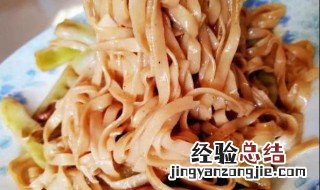 焖干面怎么做简单又好吃视频 焖干面怎么做简单又好吃
