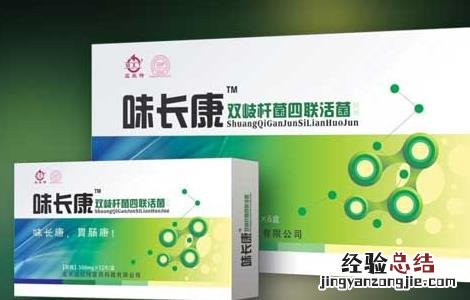 双歧杆菌有什么作用 双歧杆菌有什么作用和功效