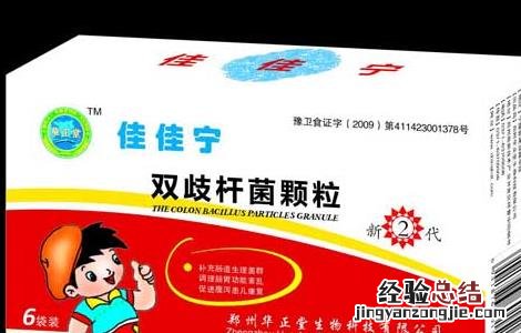 双歧杆菌有什么作用 双歧杆菌有什么作用和功效