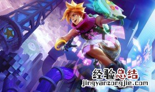 秒人流ez出装 快来看看