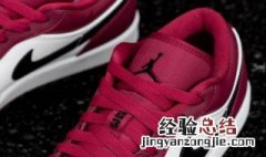 aj1low郭艾伦什么材质 进来看看