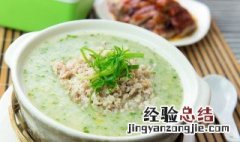 牛肉丝粥的做法 牛肉粥如何做