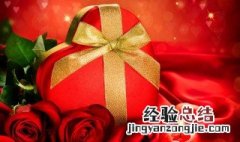 你收到的最好的礼物是什么原因是什么二年级 准备礼物的心思