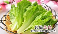 生菜一般可以放几天吃 生菜一般可以放几天
