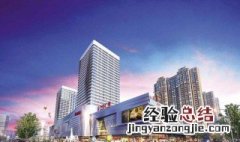 公寓产权只有40年吗 公寓楼产权都是40年吗