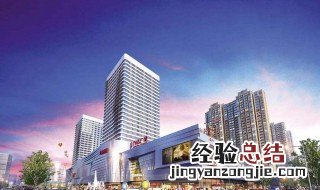 公寓产权只有40年吗 公寓楼产权都是40年吗