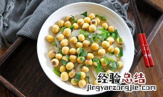 四川正宗莲子菜做法 四川正宗莲子菜做法大全