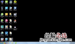 电脑桌面有图标显黑屏什么原因 快来看看
