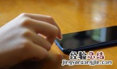 荣耀20设置指纹解锁的详细操作步骤 快来看看