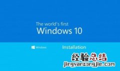 windows10网络不稳定如何解决 快来看看
