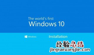 windows10网络不稳定如何解决 快来看看