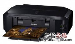 怎么彩色打印机只能打印黑色 快来看看