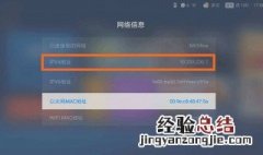 机顶盒连接电脑45获取IP地址超时 快来看看