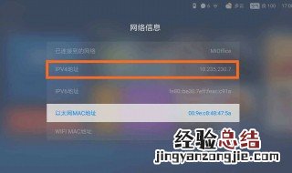 机顶盒连接电脑45获取IP地址超时 快来看看