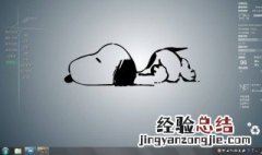 笔记本电脑上的图标为什么没有了 教你解决