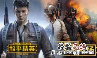 和平精英头盔隐藏怎么恢复 隐藏或者开启的方法