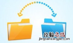 TXT文件如何更改扩展名 TXT文件更改扩展名方法