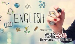 高考英语怎么考到140 高考英语怎么考