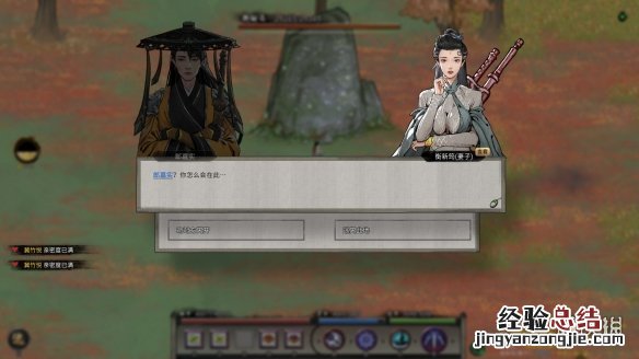鬼谷八荒悟道丹材料怎么刷 鬼谷八荒悟道丹材料