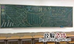 创文明学生寄语 文明学生寄语大全简短