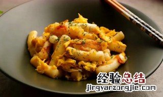 怎么煮甜年糕简单又好吃 怎么煮甜年糕简单又好吃视频