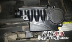 乐风废气阀清洗视频 乐风废气阀怎么清洗