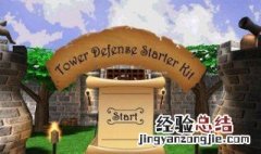 部落冲突建筑金币符石是干什么的 部落冲突建筑所需金币