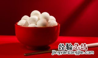 红糖煮汤圆的做法步骤 红糖煮汤圆的烹饪方法