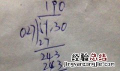 69×51的竖式怎么列 小学数学其实很简单