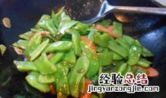 油闷芸豆的做法 油闷芸豆怎么做
