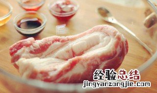 五花肉油腻怎么处理 五花肉油腻怎么办
