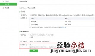 微信显示红包提取失败存在风险被微信拦截怎么办 下文教你