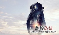 泰坦陨落哪个平台下载 了解一下