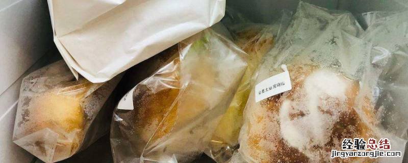 面包能放冰箱里保鲜吗 全麦面包能放冰箱里保鲜吗