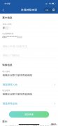 如何用无锡电子社保卡办理社保关系转移？