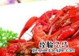 虾都有什么口味 口味虾是哪个地方的菜