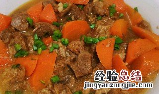 胡萝卜炖羊肉怎么做才好吃 胡萝卜炖羊肉怎么做好吃