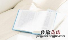 水浒传44回概括 水浒传43回概括