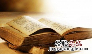 水浒传22回概括20字 水浒传22回概括