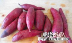 紫薯软糖做法 紫薯软糖怎么做