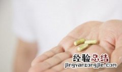 维生素D3的作用功效 维生素d3的作用功效与作用