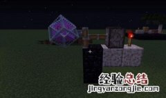 我的世界潜影贝详怎么做 我的世界里的潜影贝