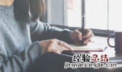 什么是通讯作者