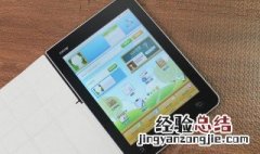 好记星平板应用停止运行怎么办 好记星平板电脑使用注意的事项