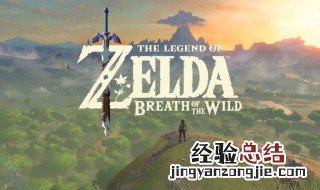 塞尔达黄昏之冠位置 塞尔达传说是游戏史第一款成熟的ARPG