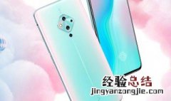 vivos1闪充在哪里设置 vivo手机闪充设置在哪里