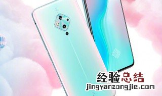 vivos1闪充在哪里设置 vivo手机闪充设置在哪里
