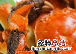 螃蟹怎么蒸 螃蟹怎么蒸多长时间