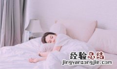 鬼压床是什么原因造成的 鬼压床是什么原因造成的怎么治疗
