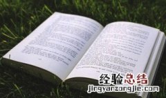 水浒传40回概括 水浒传40回概括详细